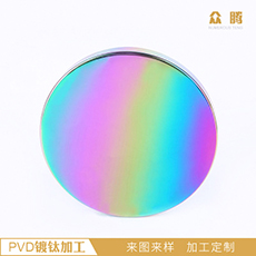 PVD镀钛加工