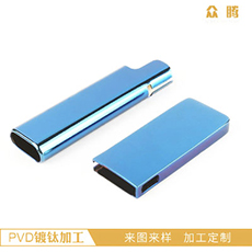 PVD镀钛加工