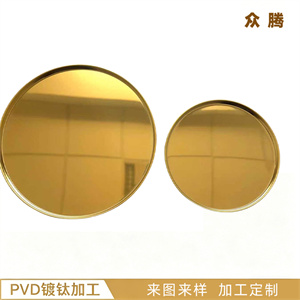PVD镀钛加工