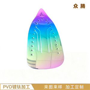 PVD镀钛加工