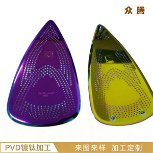 PVD镀钛加工