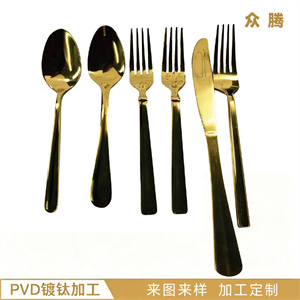 PVD镀钛加工