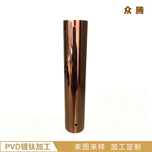 PVD镀钛加工